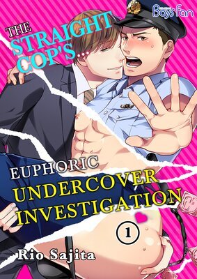 The Straight Cop's... Euphoric Undercover Investigation